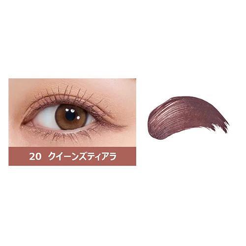 
                      
                        KissMe Heroine Make Long&Curl Mascara Advanced Film 奇士美纤长卷翘睫毛膏#20
                      
                    