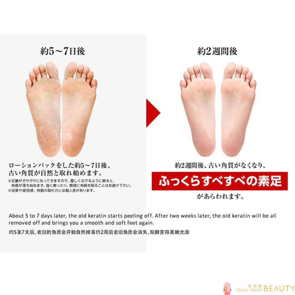 
                      
                        Ashiura Ran Run Express Foot Peeling Mask Horse Oil 日本Ashiura Ran Run马油去角质足膜
                      
                    