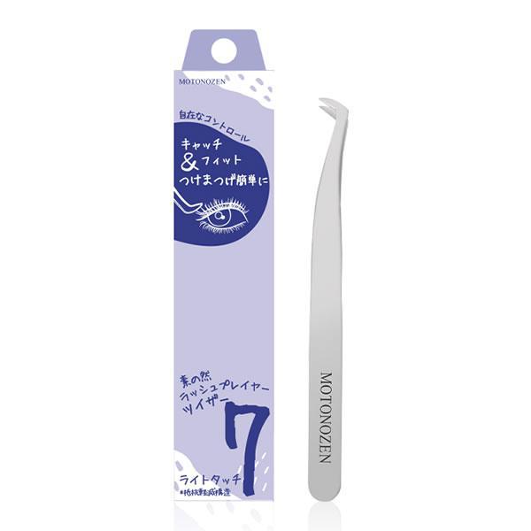 MOTONOZEN Eyelash Player Tweezer 素之然假睫毛夹镊子