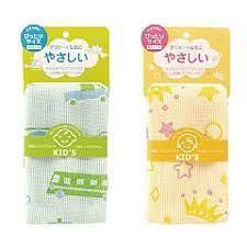 MARNA Body Wash Towel for Kids