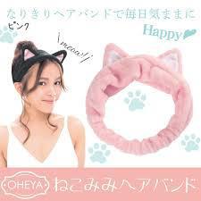 Necomimi Headband pink 束发带 粉色猫耳