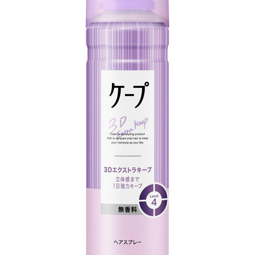 
                      
                        Kao Cape Hair Spray  花王3D持久蓬松定型喷雾
                      
                    