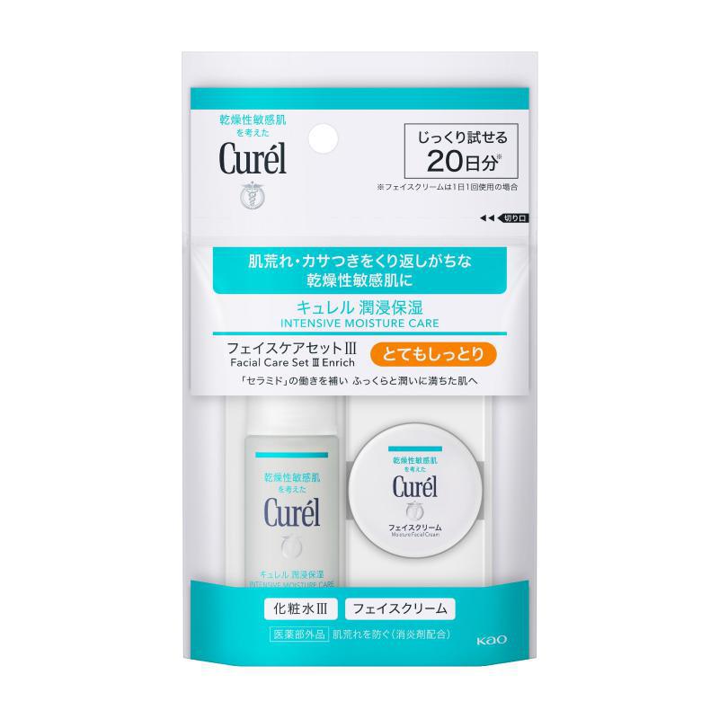 Kao Curel Face Care Mini Set  花王KAO 珂润 蓝色化妆水3号 +乳旅行套装 30ml*2