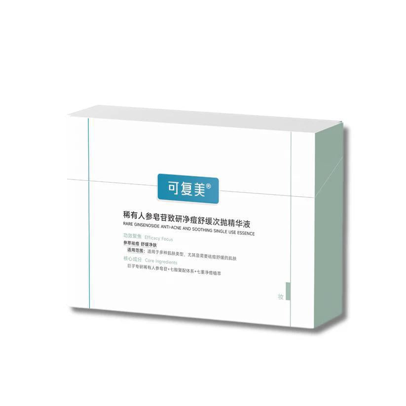 
                      
                        Comfy Rare Ginsenoside Anti-Acne And Soothing Single Use Essence 可复美稀有人参皂苷致研净痘舒缓次抛精华液1.5mL x 30支
                      
                    