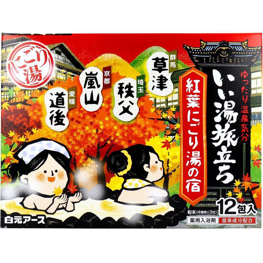 
                      
                        Hakugen Tabidachi Bath Salt 日本Hakugen药用入浴剂 12packs
                      
                    
