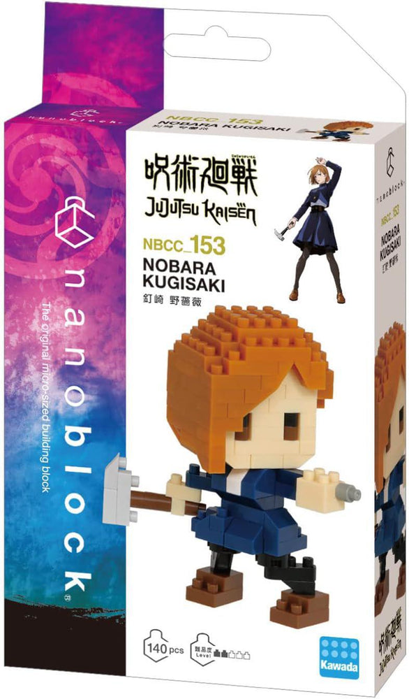 
                      
                        Nanoblock Jujutsu Kaisen Character Collection Series 日本Nanoblock咒术回战微型积木角色收藏系列
                      
                    
