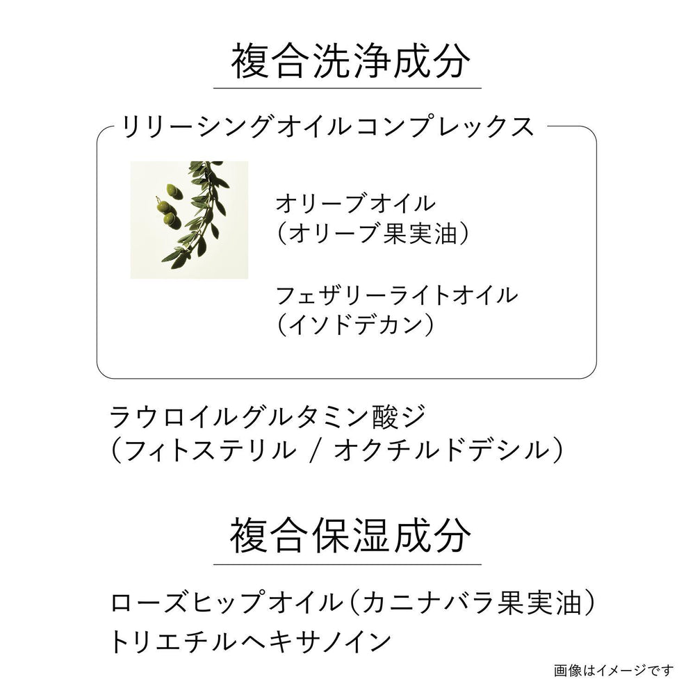 
                      
                        Kanebo Instant Off Oil Cleansing 嘉娜宝速效卸妆油 180mL
                      
                    
