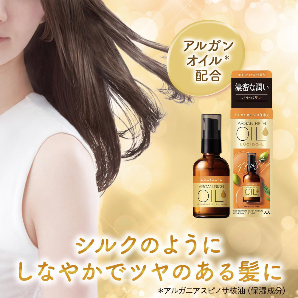 
                      
                        Mandom Lucido-L Oil Treatment # Ex Hair Oil Rich Moisture 漫丹俪诗朵滋润保湿强效护发精华 60mL
                      
                    