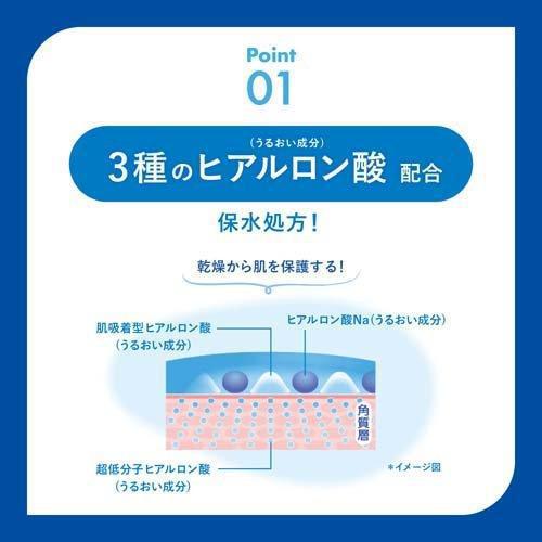 
                      
                        Rohto Skin Aqua UV Super Moisture Essence 乐敦滋润保湿防晒霜 SPF50+ PA++++ 80g
                      
                    