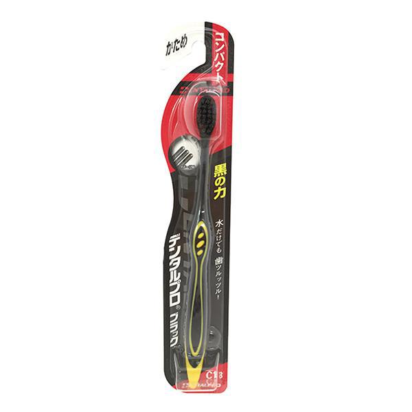 Dentalpro Black Toothbrush Compact Firm 丹特博黑色柔软型牙刷