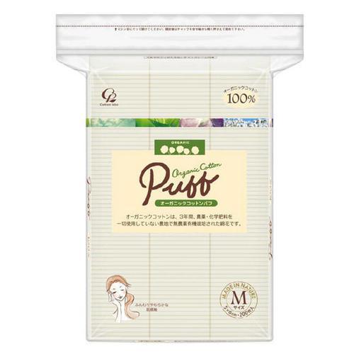 Cotton Labo Organic Cotton Puff 200pc  白元天然有机栽培纯棉化妆棉200片