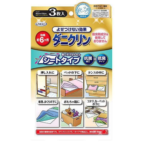 UYEKI DaniClin Sheet Type Antibacterial & Low scent 3pcs 威奇防虫贴（家用床上衣柜均可使用）3枚入