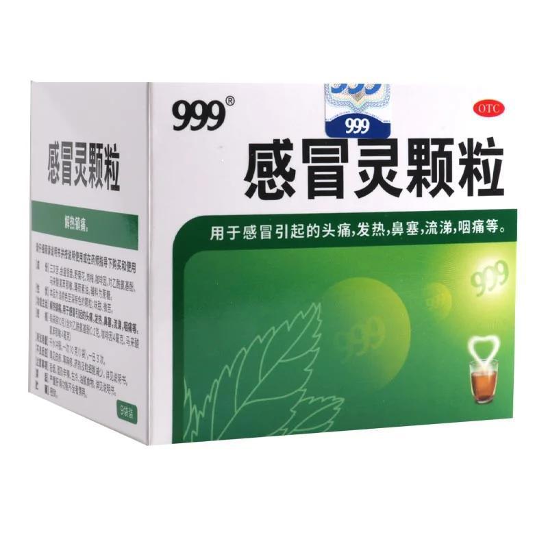 
                      
                        999 Cold Remedy Granular 9 Packets 999感冒灵颗粒 9包
                      
                    