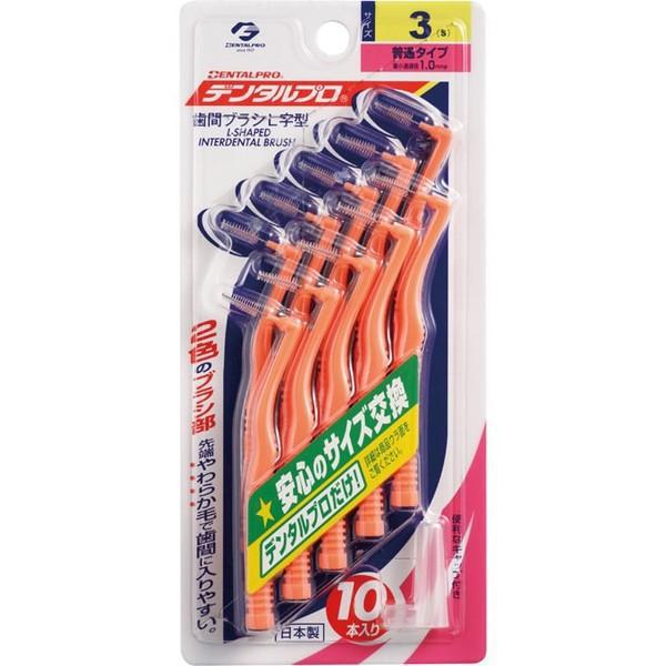 DENTALPRO DENTALPRO L-SHAPED INTERDENTAL BRUSH 10P