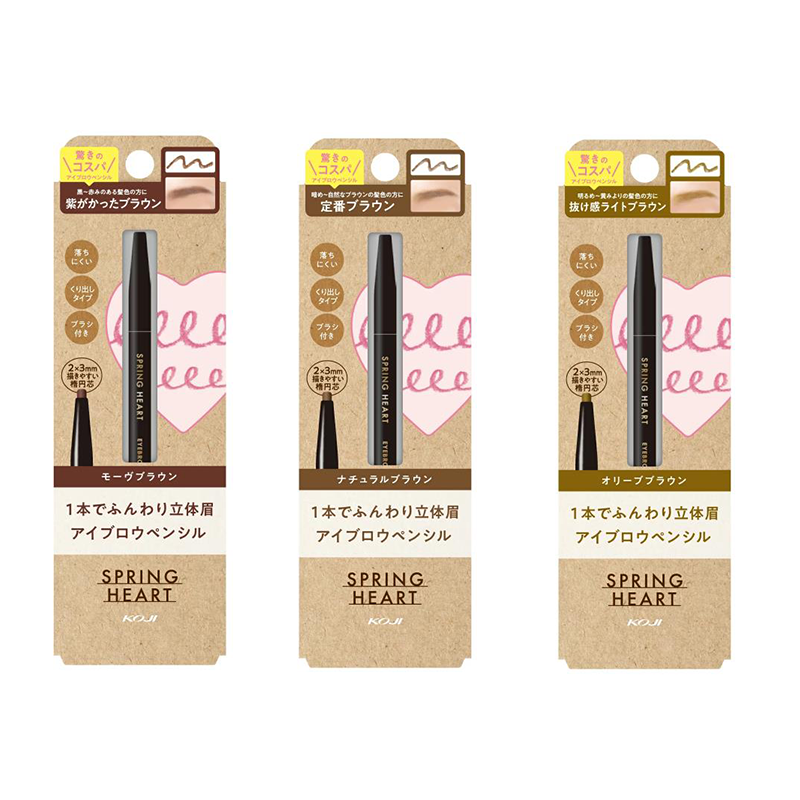 KOJI Spring Heart Eyebrow Pencil 蔻吉春心柔和立体眉笔