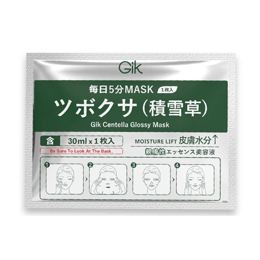 GIK Centella Glossy Mask 急救积雪草光泽面膜 21pcs