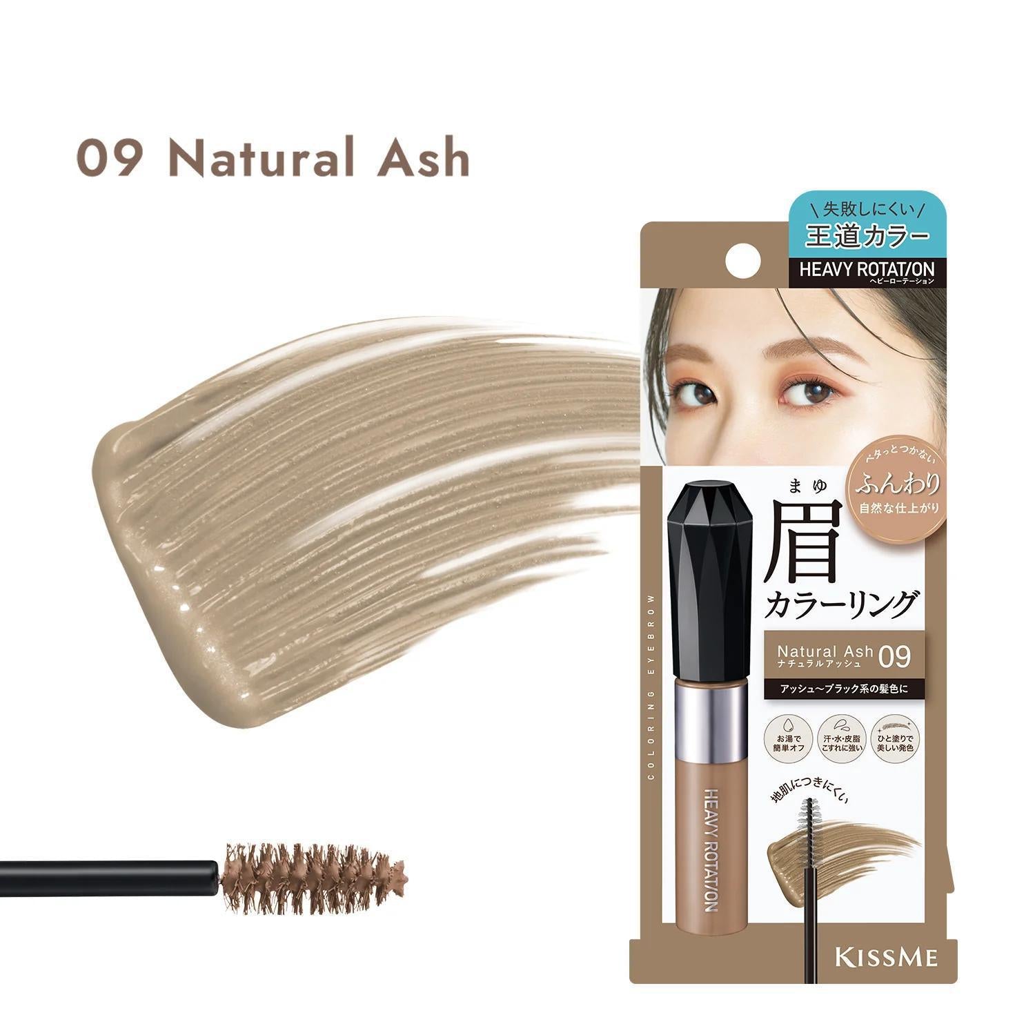 KissMe Heavy Rotation Coloring Eyebrow EX 8 g – Tao's