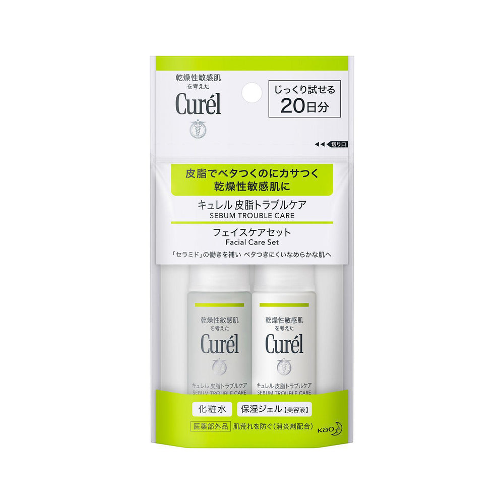 Curel Sebum Travel Care Trial Set Lotion & Moisturizing Gel 花王KAO 珂润 绿色化妆水乳旅行套装 30ml*2