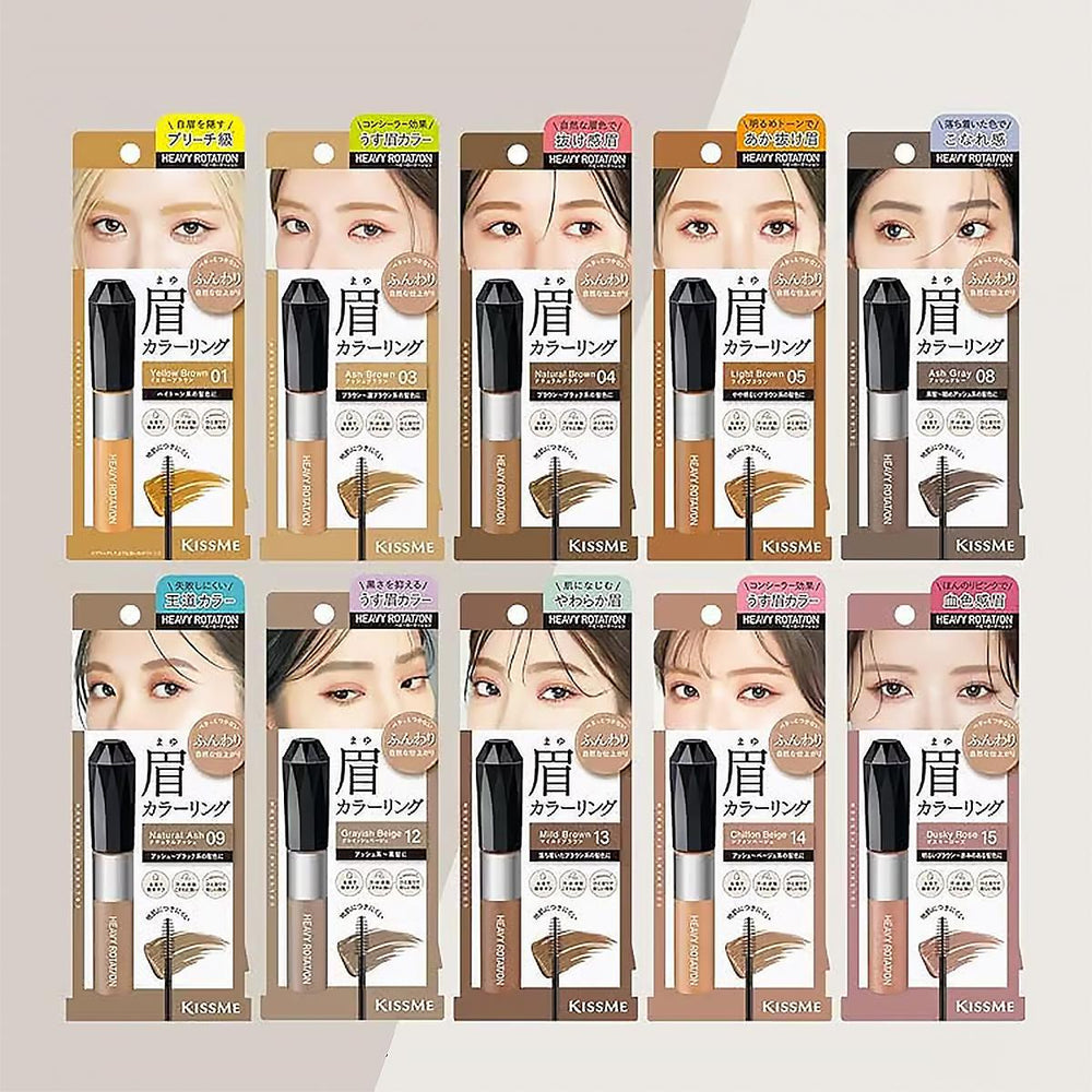 KissMe Heavy Rotation Coloring Eyebrow EX 奇士美彩色眉笔