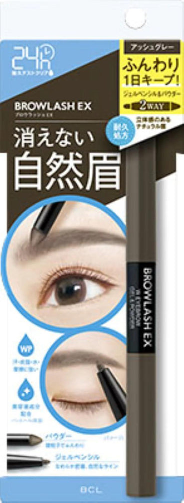 
                      
                        BCL Browlash EX Water Strong Gel Pencil + Powder W / Eyebrow 碧芯珞日本美人眉防水双头防脱妆旋转眉笔
                      
                    