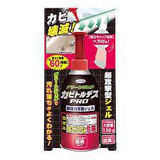 UYEKI Cabitordes PRO Green Gel 威奇温和除霉凝胶 150g