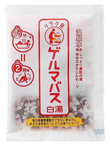 Ishizawa White Bath Salt