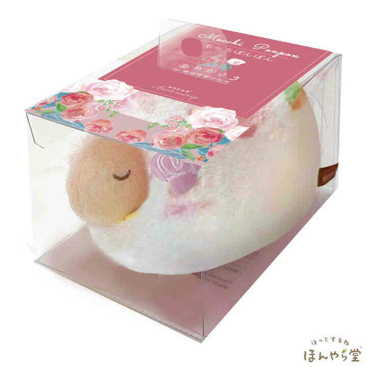 Honyaradoh Rose Sleep Sheep Mocchi Pon Pon (Limited)