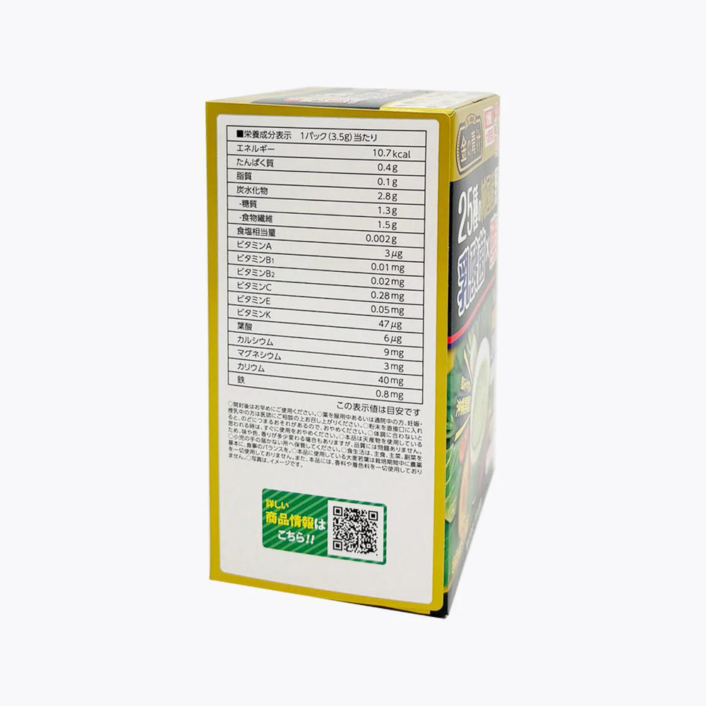 
                      
                        Nihon Yakken Golden Aojiru 25 Kinds Of Domestic Vegetables Lactic Acid Bacteria x Enzyme 30 Packets 日本金青汁25种纯国产蔬菜乳酸菌x酵素 30包
                      
                    