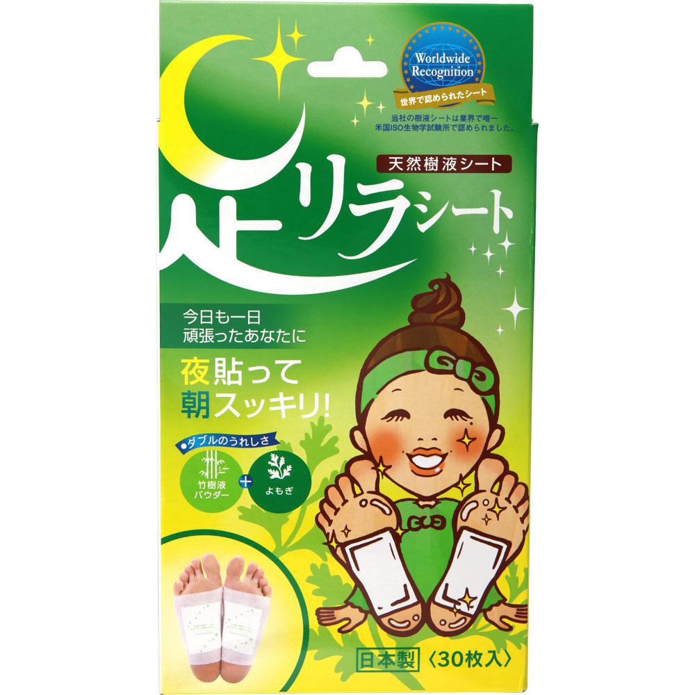 
                      
                        Ashirira Sheet Mugwort 树之惠足贴（艾草-除湿去水肿）
                      
                    