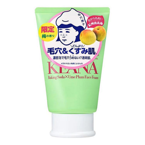 Ishizawa Lab Keana Baking Soda Ume Plum Face Wash 100 g
