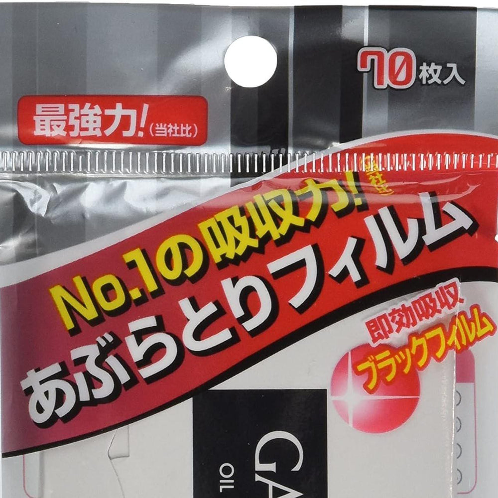 
                      
                        GATSBY Mandom Gatsby Facial Oil Blotting Film 杰士派特强清爽粉末吸油纸黑炭控油 70pcs
                      
                    