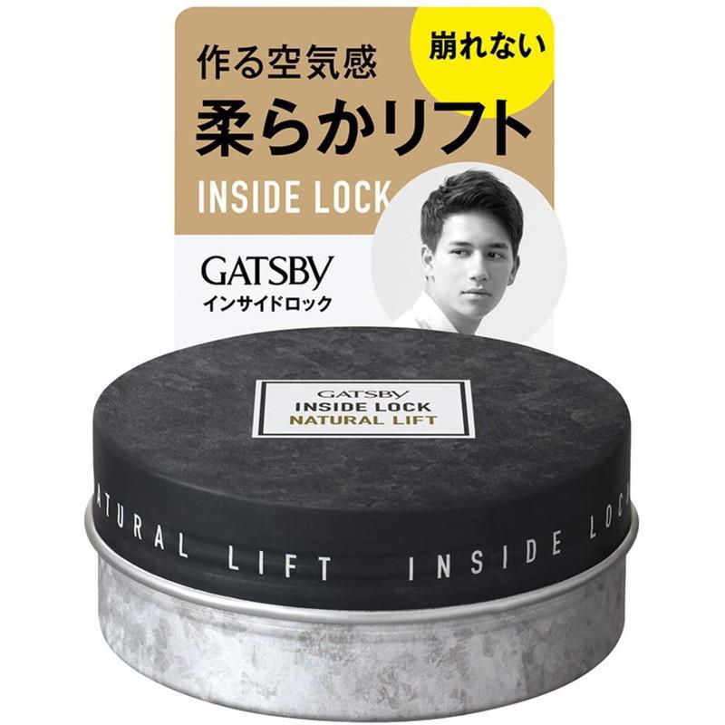 Mandom Gatsby Inside Lock Motion Control Wax 漫丹杰士派控油速干持久发蜡