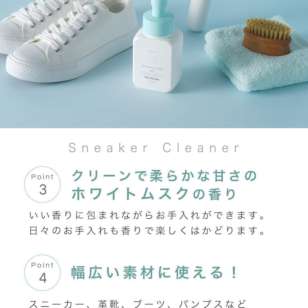 
                      
                        Blue-Off Sneaker Cleaner 运动鞋清洁剂 200mL
                      
                    