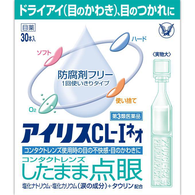 Taisho Artificial Tear Lubricant Eye Drops 大正人工泪液眼药水（不含防腐剂） x30