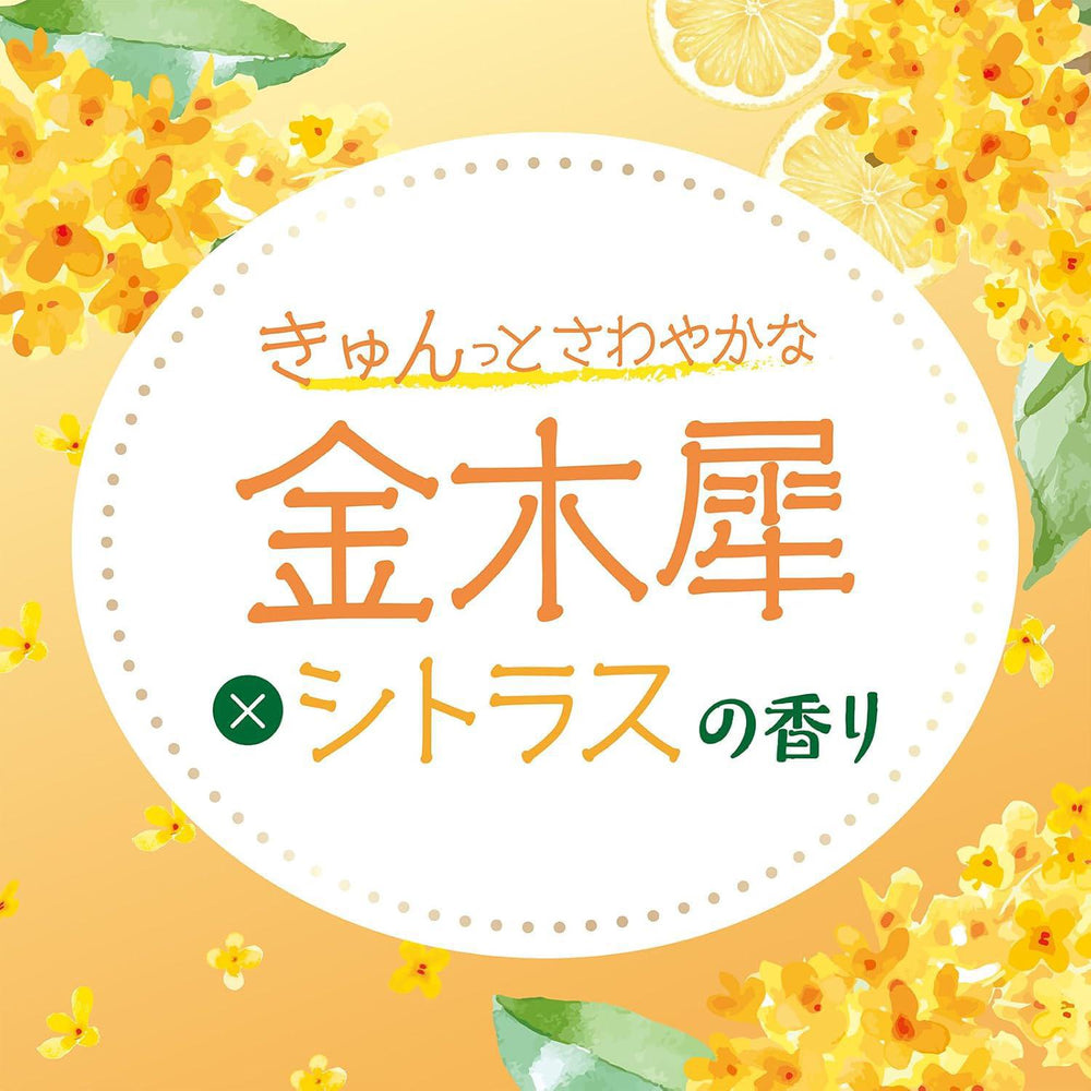 
                      
                        CLUB Supin Powder C First Love Kinmokusei Scent 日本CLUB不脱妆散粉
                      
                    