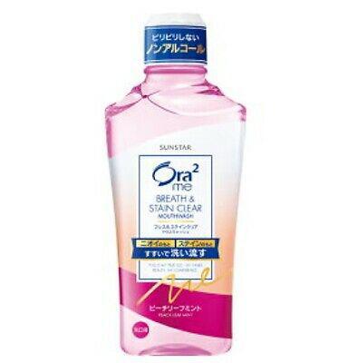 Sunstar Ora2 Breath & Stain Clear Mouthwash Peach Leaf Mint 460ml 亮白净色漱口水-水蜜桃薄荷