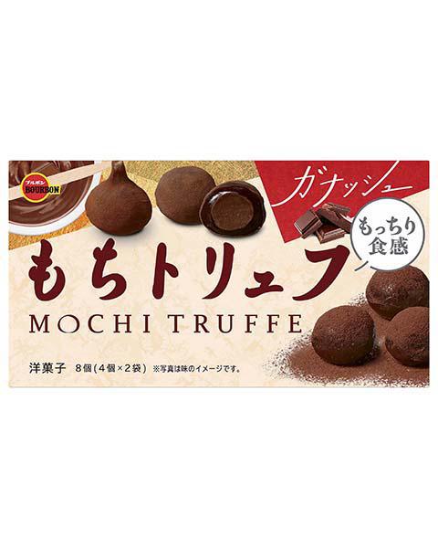 Bourbon Mochi Truffle Flavor 波本松露巧克力口味麻糬 87g