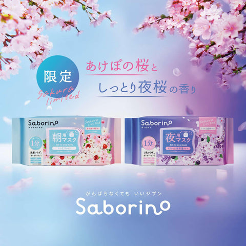 BCL Saborino Sakura Facial Sheet Mask 30 pcs