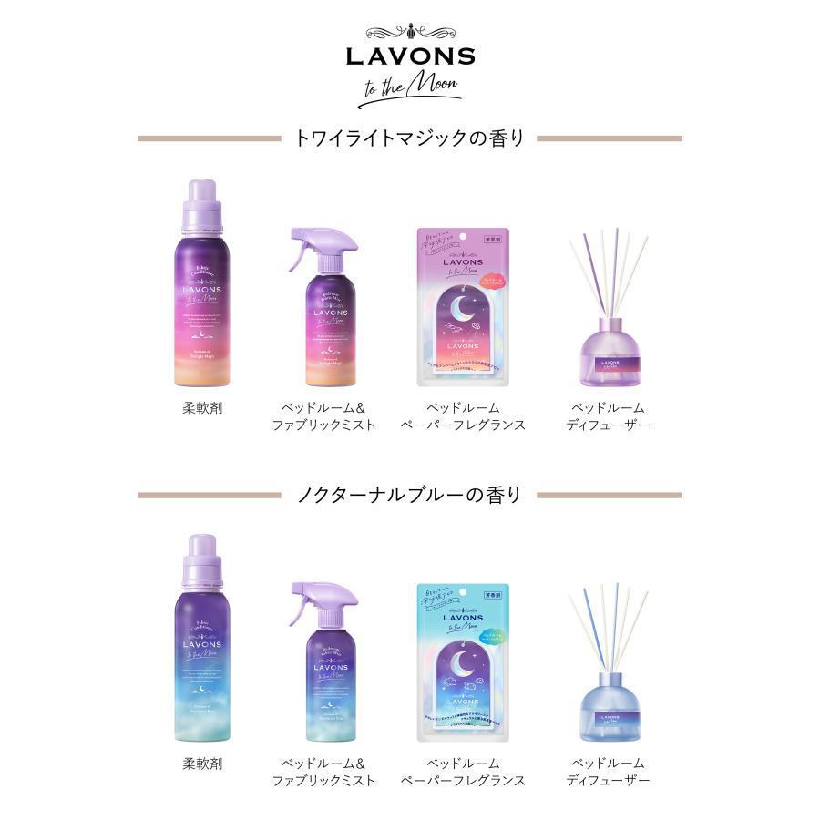 
                      
                        LAVONS to the Moon Fabric Refresher Twilight Magic 朗蓬恩衣物除菌香氛喷雾 300mL
                      
                    