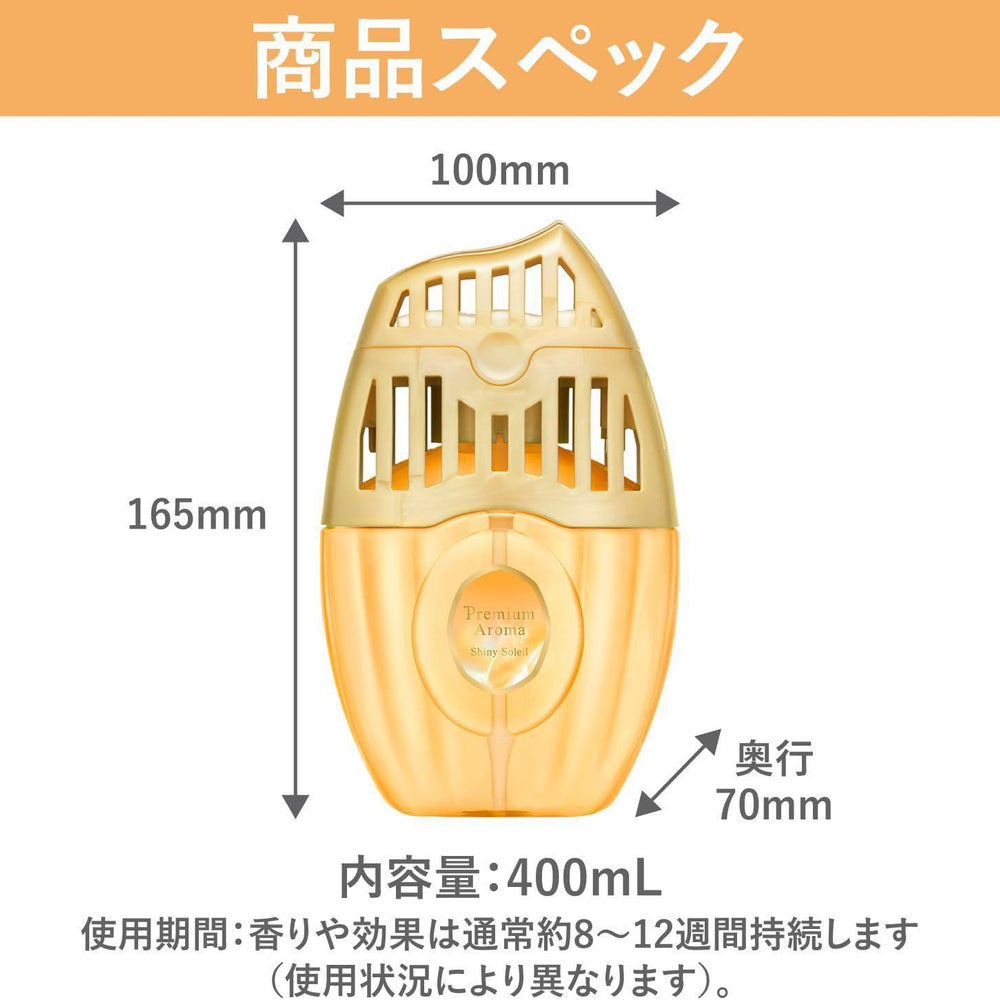 
                      
                        S.T.Corporation Shoshu-riki Premium Aroma For Room Shiny SoLeil 鸡仔牌消臭力室内空气清新剂
                      
                    