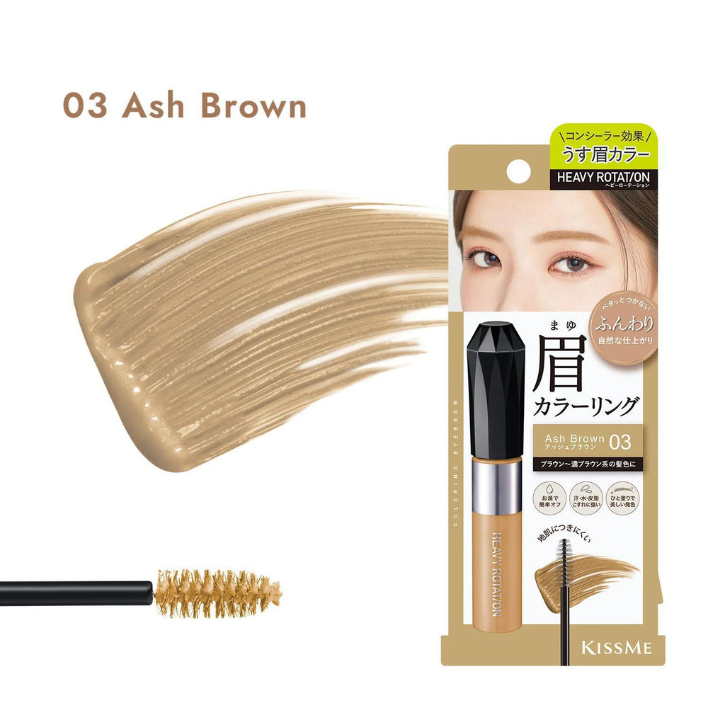 
                      
                        KissMe Heavy Rotation Coloring Eyebrow EX 奇士美彩色眉笔
                      
                    