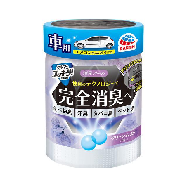 
                      
                        Earth Sukki-Ri! Deodorant Pearl For Car 日本Earth Sukki-Ri!车载空气清新剂
                      
                    