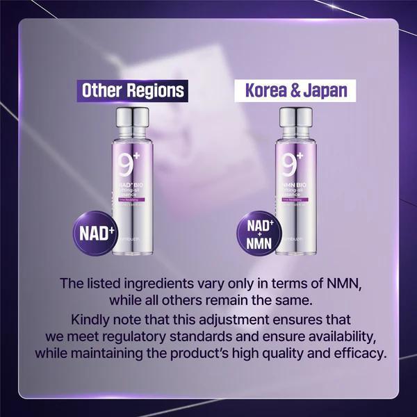 
                      
                        Numbuzin No.9 NAD Bio Lifting Essence 韩国NumbuzinNo.9生物提拉精华 50mL
                      
                    