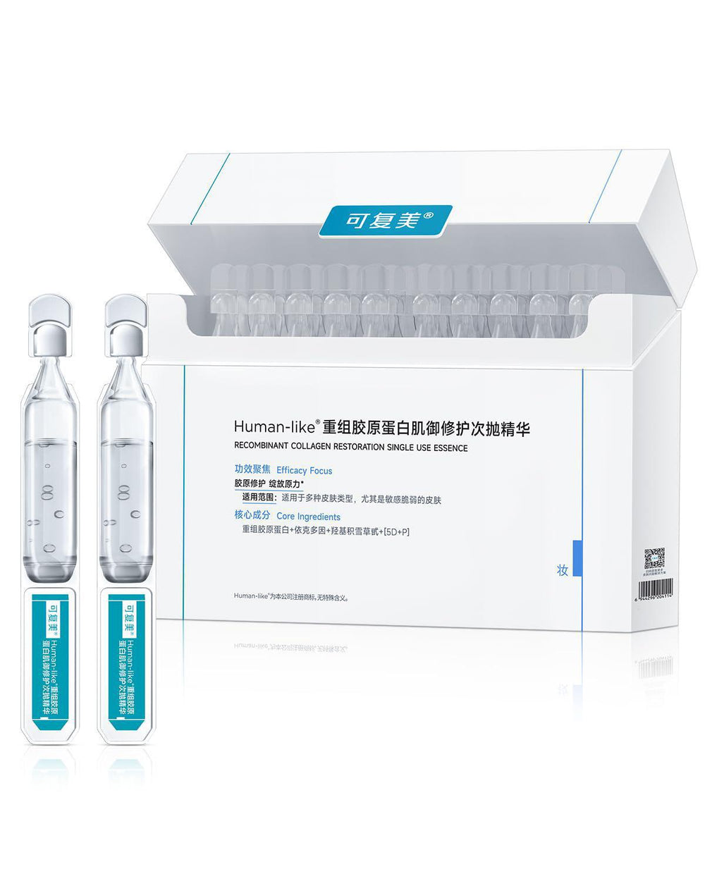 Comfy D-Recombinant Collagen Restoration Single Use Essence 可复美重组胶原蛋白肌御修护次抛精华 30days