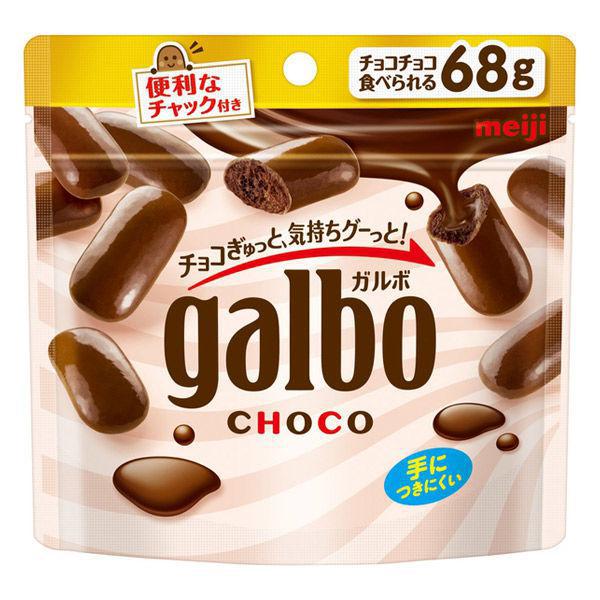 Meiji Galbo Chocolate Pouch 明治巧克力