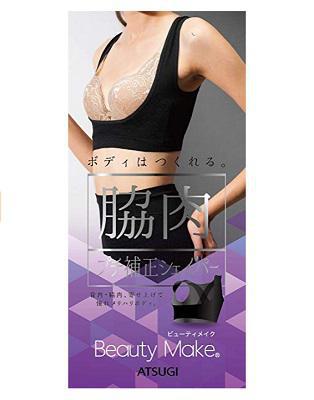 Atsugi Beauty Make Shapewear For Woman Top Black 日本厚木背部矫正/收副乳背心