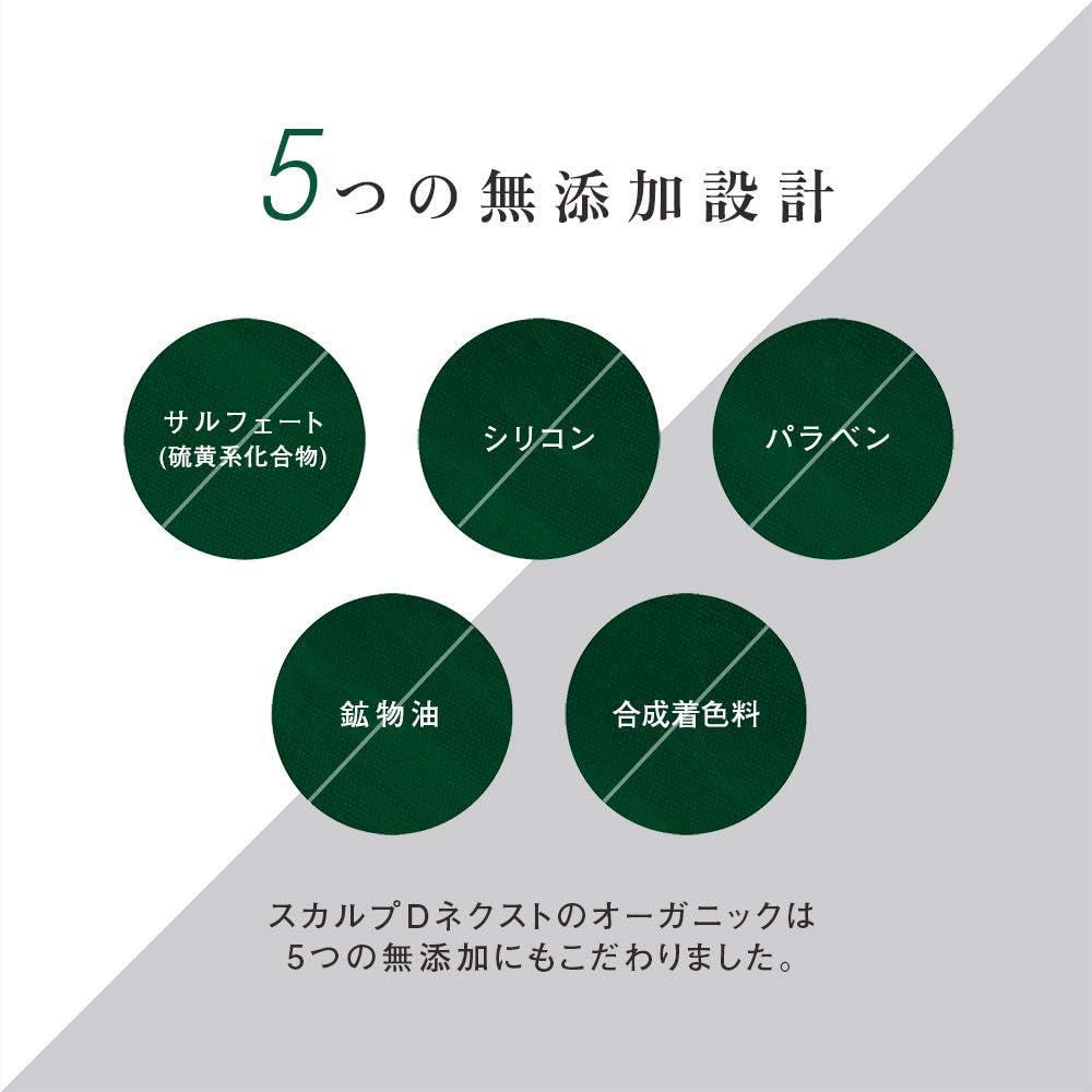 
                      
                        ANGFA Scalp D Next Organic 5 Pack Shampoo / Treatment 日本ANGFA天然植萃防脱洗发护发5件装
                      
                    