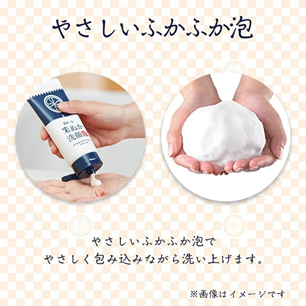 
                      
                        Rosette Edo Rice Bran Face Wash 露姬婷米糠洗面奶 120g
                      
                    