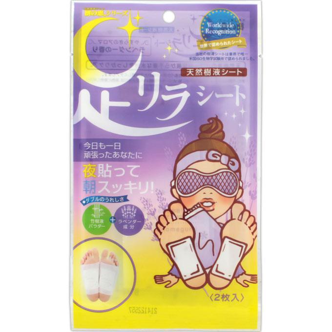 
                      
                        Ashirira Foot Sheet Lavender 树之惠足贴（薰衣草-安神助眠）
                      
                    