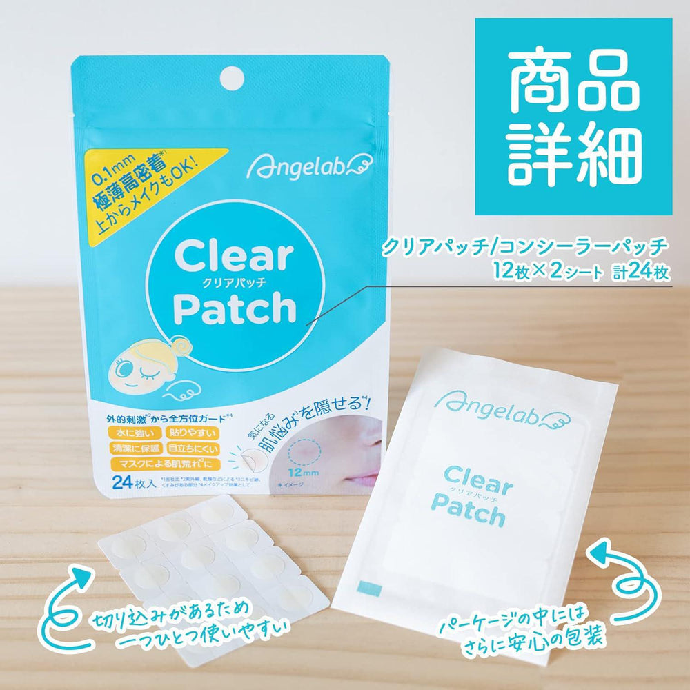 
                      
                        Angelab Clear Patch 日本Angelab透明贴片 24pcs
                      
                    